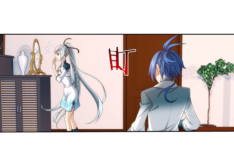 The Great Ruler Chapter 163.1 page 19 - Chapter 163.1: Strange Bamboo Forest