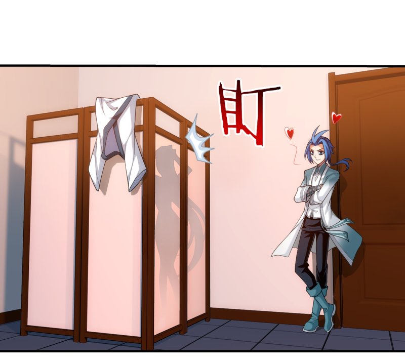 The Great Ruler Chapter 163.1 page 21 - Chapter 163.1: Strange Bamboo Forest