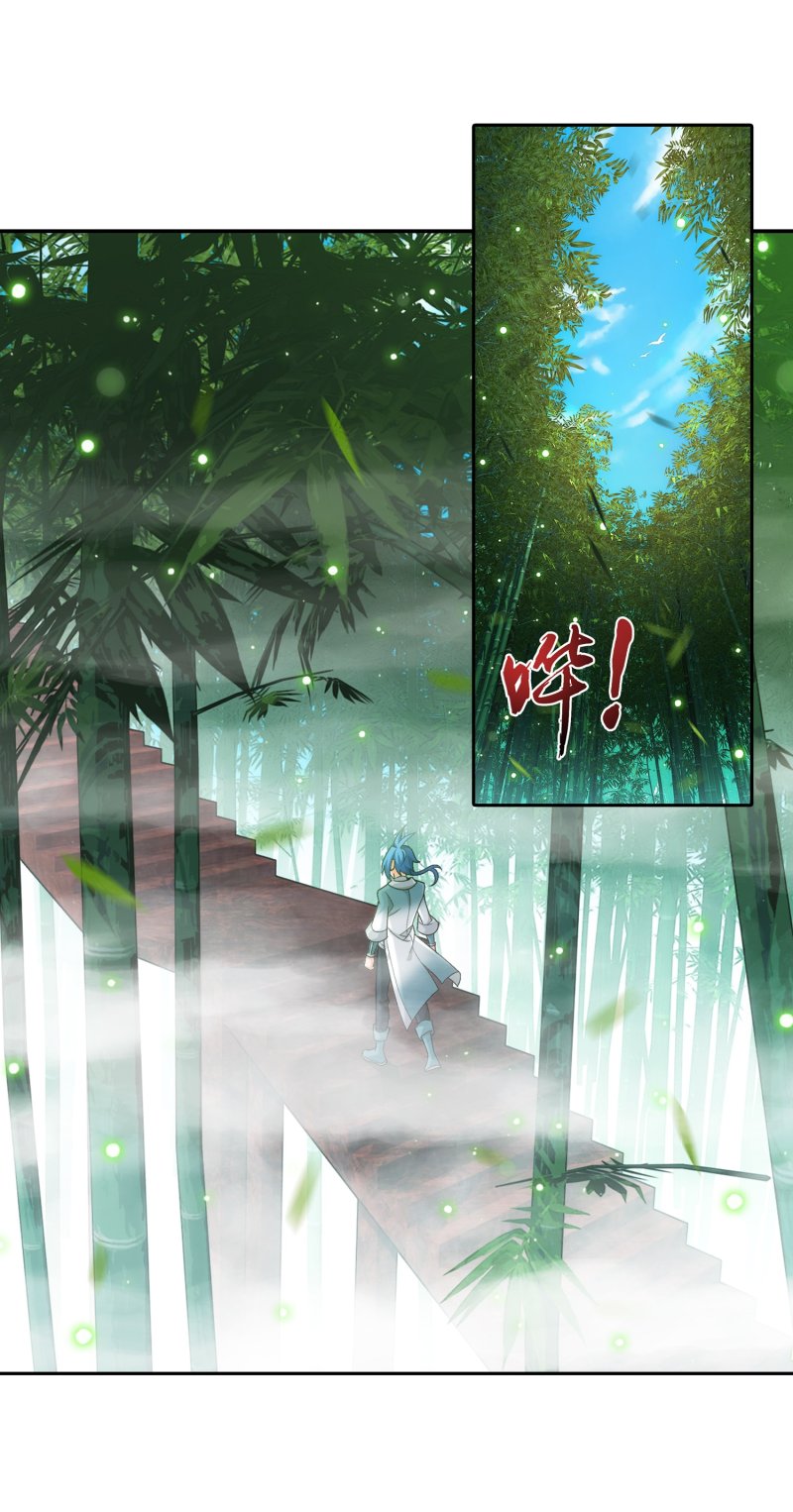 The Great Ruler Chapter 163.1 page 33 - Chapter 163.1: Strange Bamboo Forest