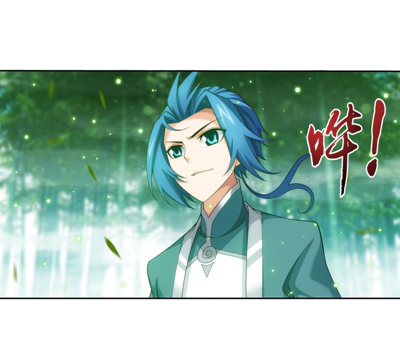 The Great Ruler Chapter 163.1 page 34 - Chapter 163.1: Strange Bamboo Forest