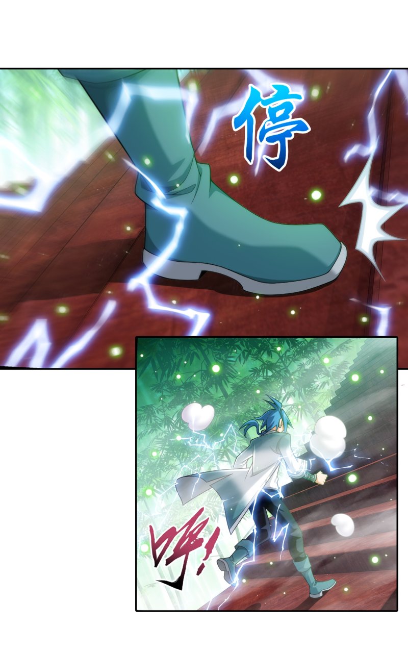 The Great Ruler Chapter 163.2 page 12 - Chapter 163.2: Elder Lingxi Turned Out To Be
