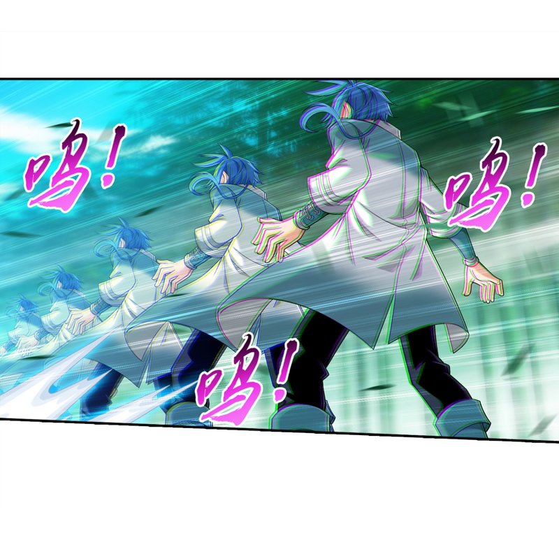 The Great Ruler Chapter 163.2 page 15 - Chapter 163.2: Elder Lingxi Turned Out To Be