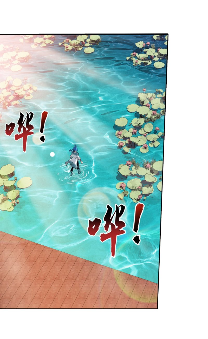 The Great Ruler Chapter 163.2 page 20 - Chapter 163.2: Elder Lingxi Turned Out To Be
