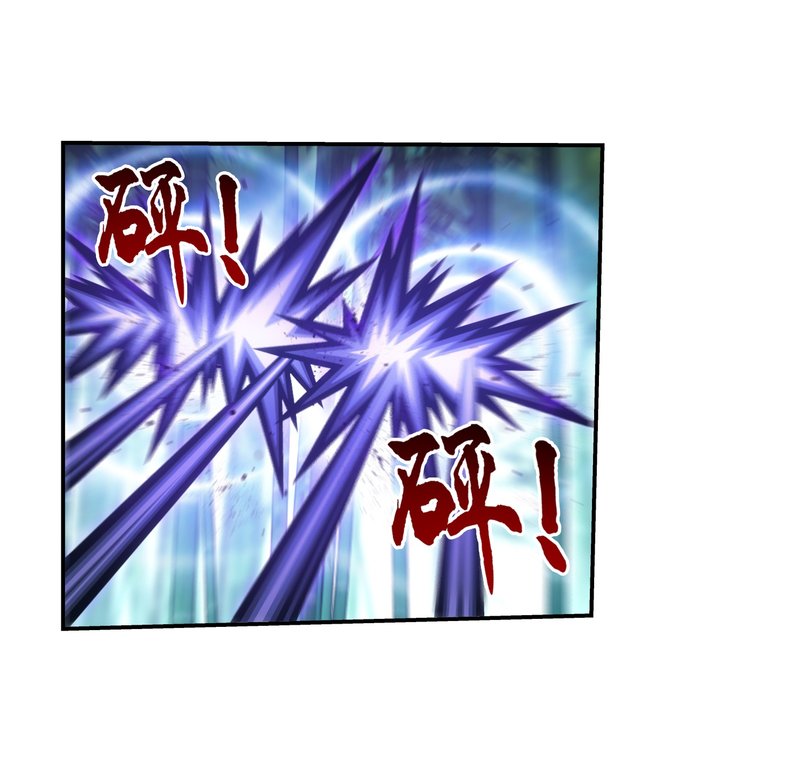 The Great Ruler Chapter 163.2 page 6 - Chapter 163.2: Elder Lingxi Turned Out To Be