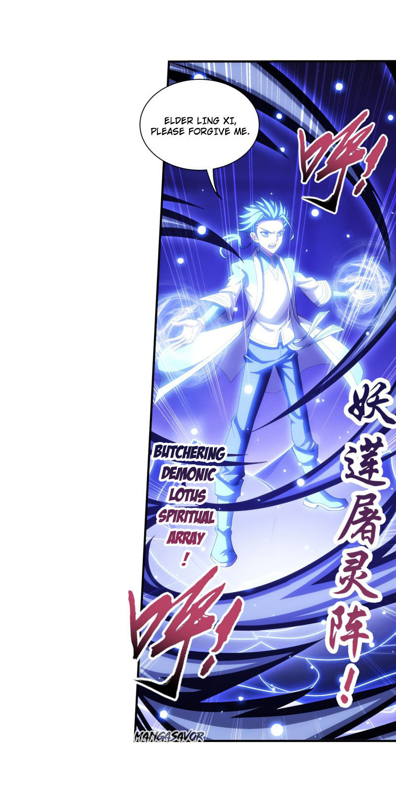 The Great Ruler Chapter 164.1 page 32 - Chapter 164.1: Replicating A Spiritual Array