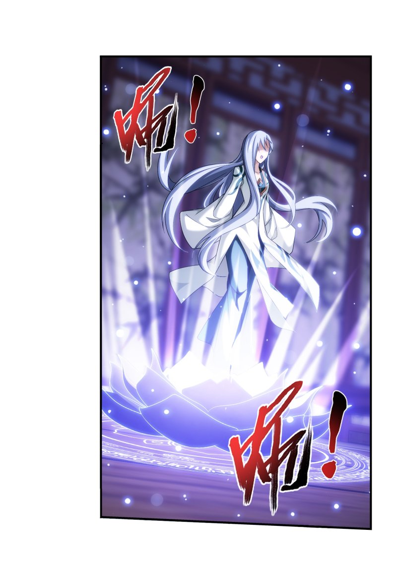 The Great Ruler Chapter 164.1 page 40 - Chapter 164.1: Replicating A Spiritual Array