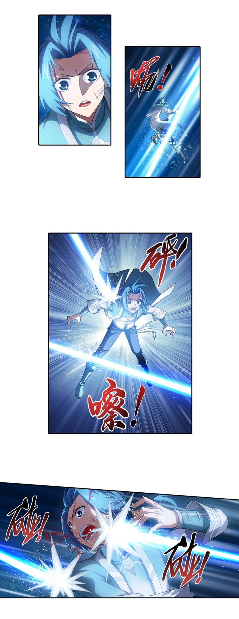 The Great Ruler Chapter 164.2 page 25 - Chapter 164.2: Entrance Test