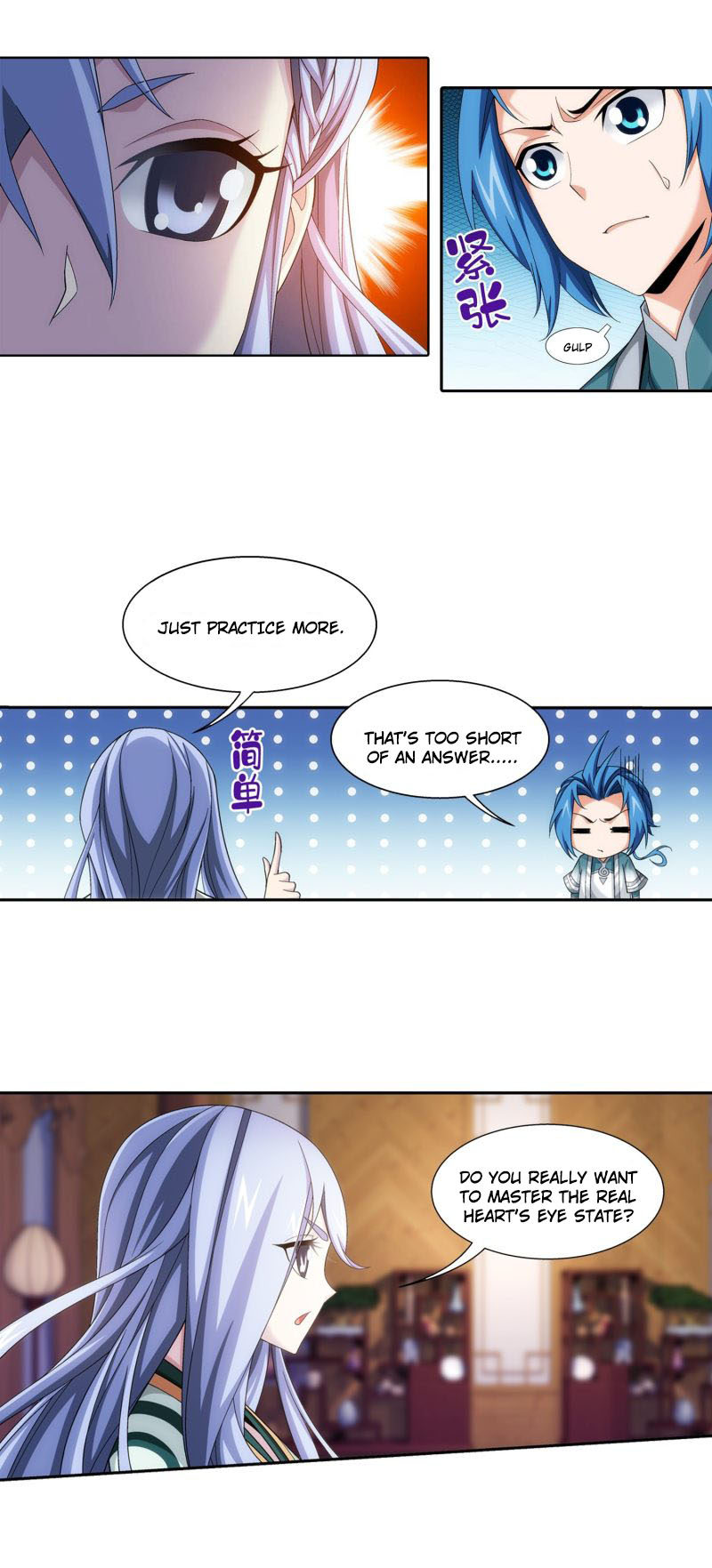 The Great Ruler Chapter 164.2 page 4 - Chapter 164.2: Entrance Test