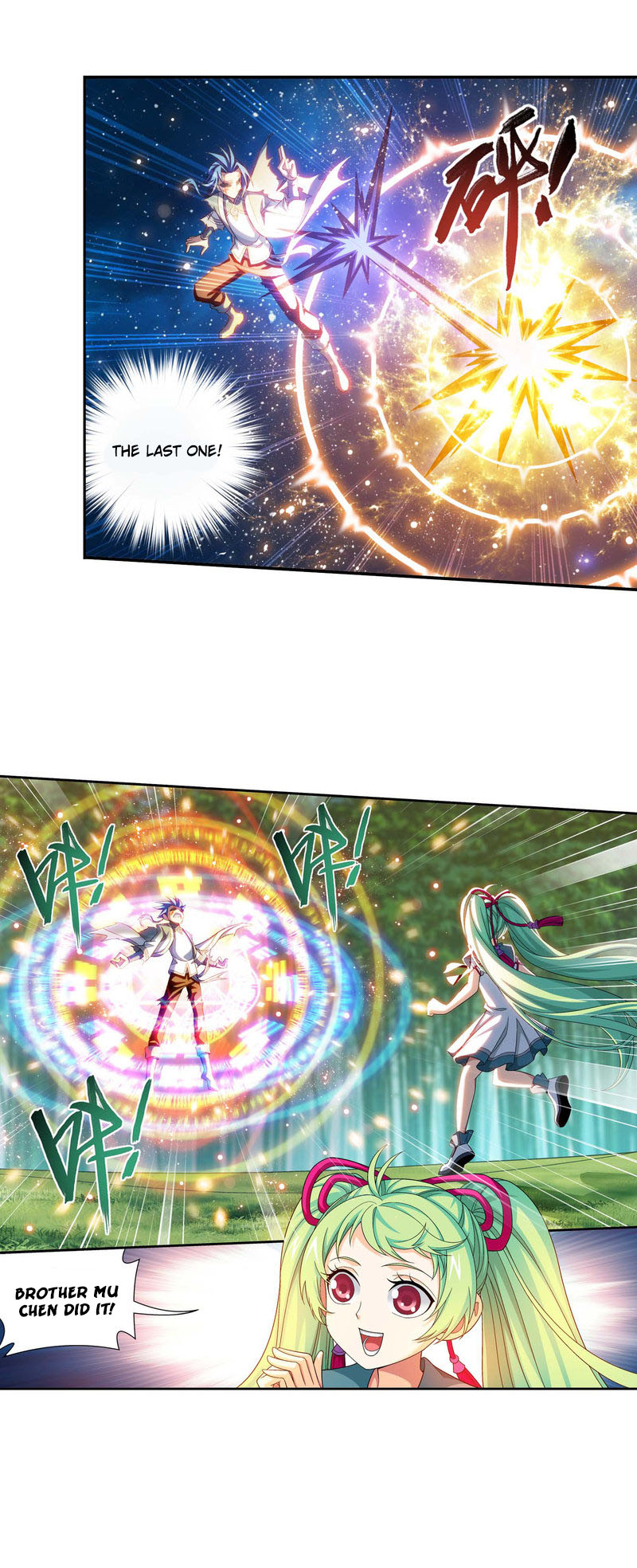 The Great Ruler Chapter 165.1 page 13 - Chapter 165.1: Breaking the Array!