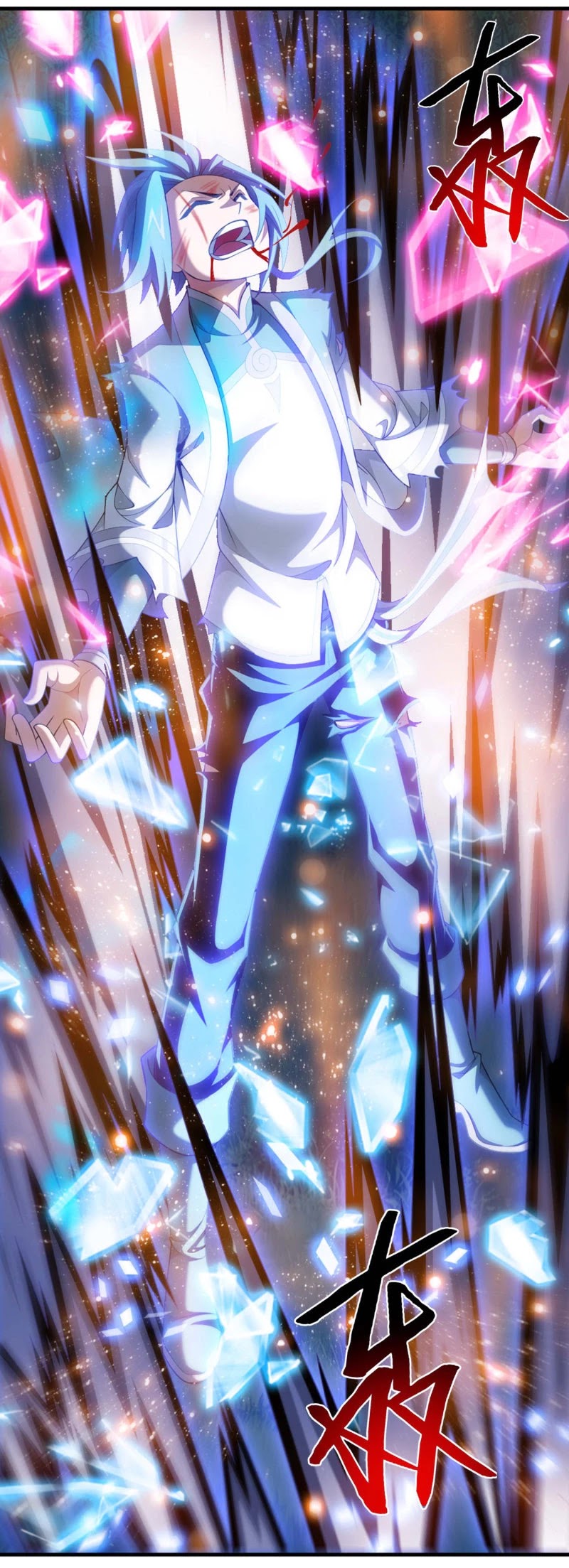 The Great Ruler Chapter 165.1 page 14 - Chapter 165.1: Breaking the Array!
