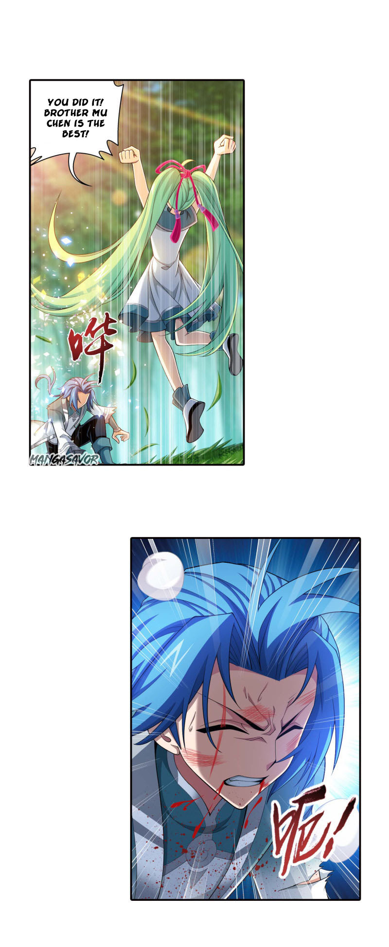 The Great Ruler Chapter 165.1 page 15 - Chapter 165.1: Breaking the Array!