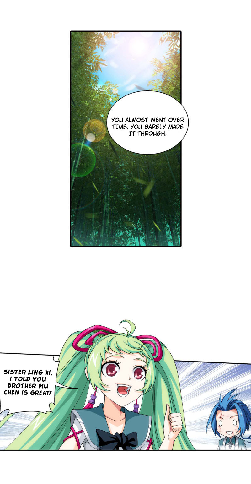 The Great Ruler Chapter 165.1 page 17 - Chapter 165.1: Breaking the Array!
