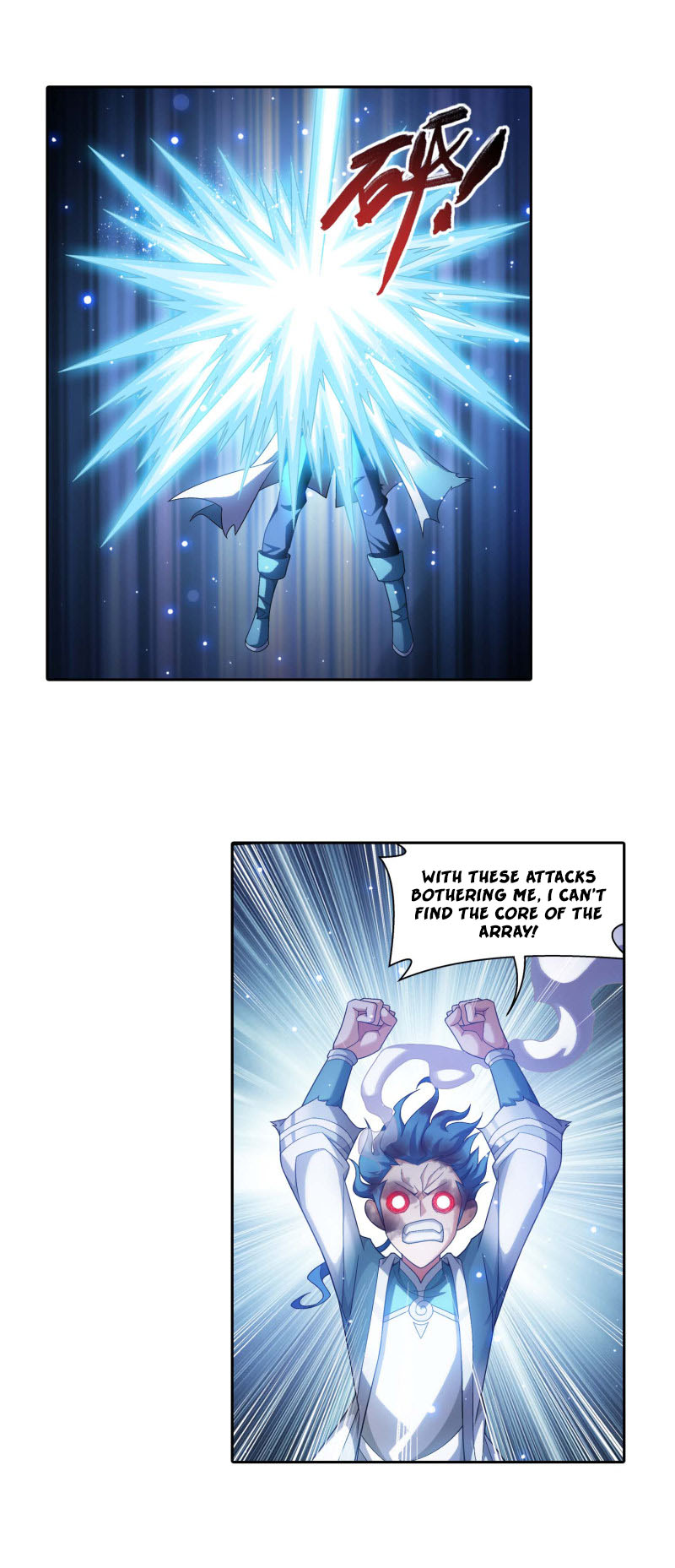 The Great Ruler Chapter 165.1 page 5 - Chapter 165.1: Breaking the Array!