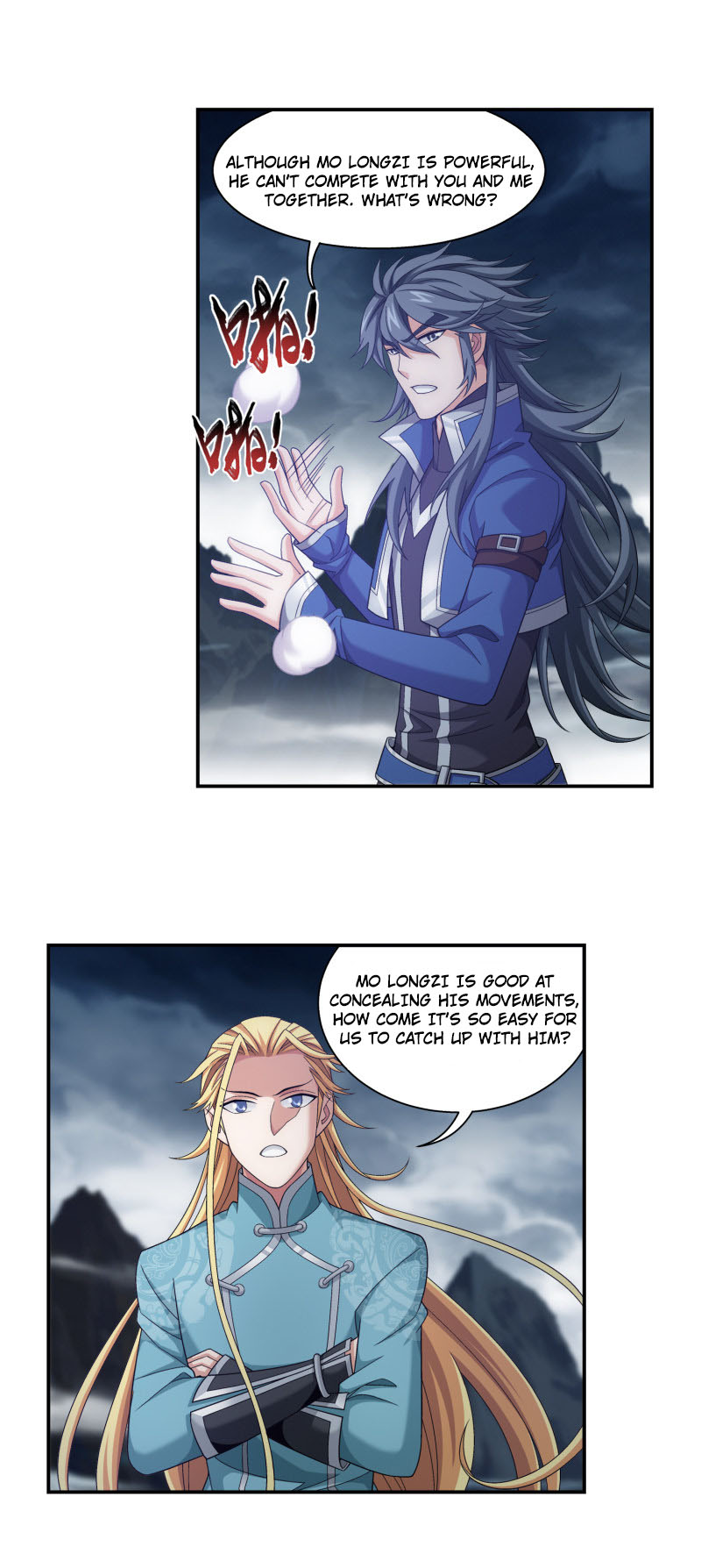 The Great Ruler Chapter 165.2 page 17 - Chapter 165.2: The Trap of Mo Longzi