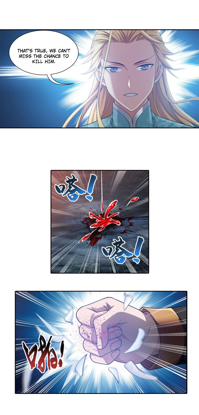 The Great Ruler Chapter 165.2 page 19 - Chapter 165.2: The Trap of Mo Longzi