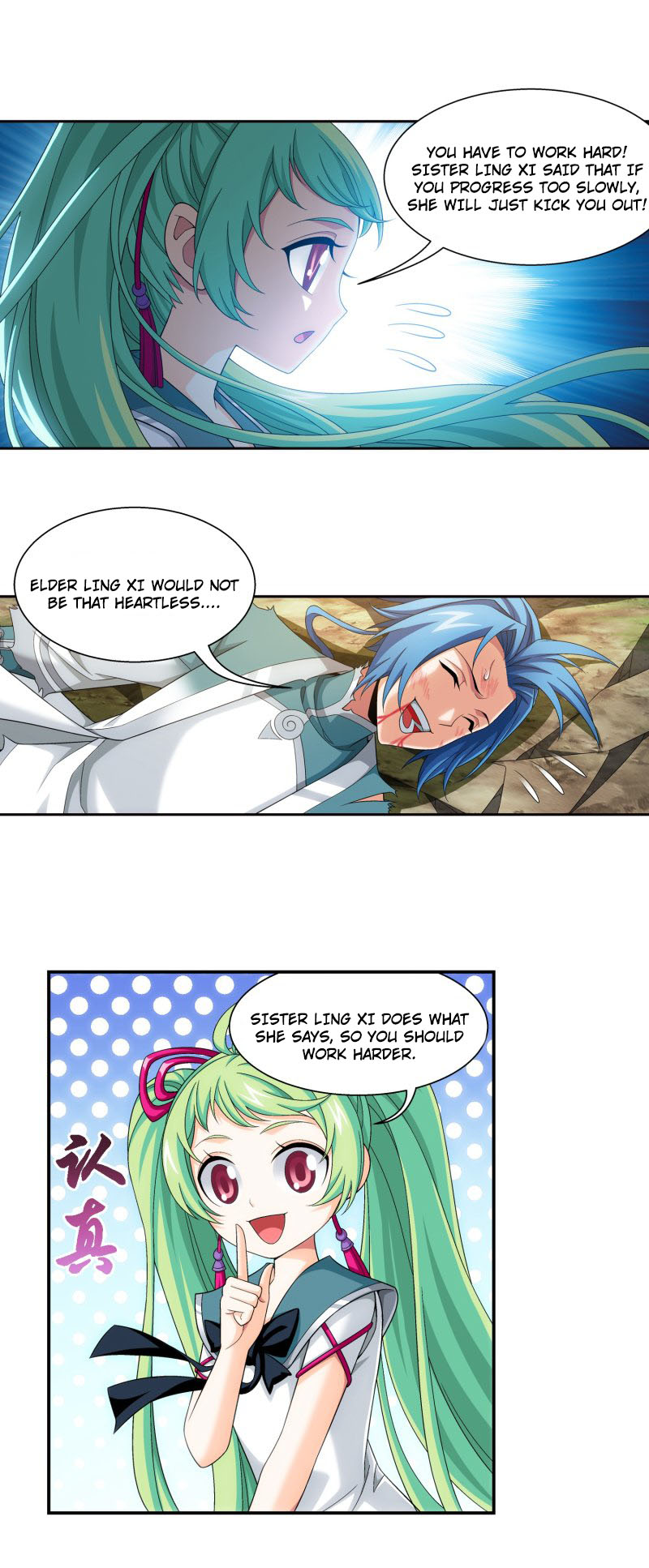 The Great Ruler Chapter 165.2 page 6 - Chapter 165.2: The Trap of Mo Longzi