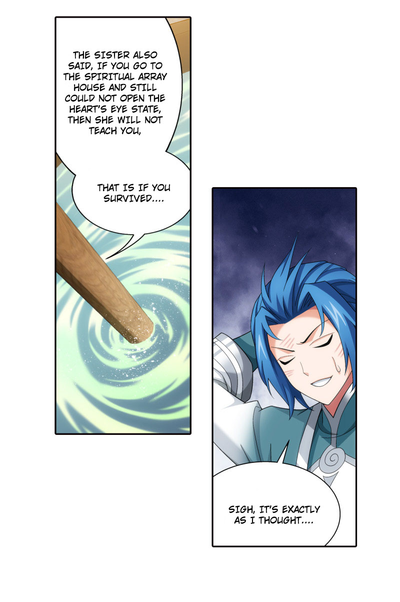 The Great Ruler Chapter 166.1 page 12 - Chapter 166.1: Couple Bath