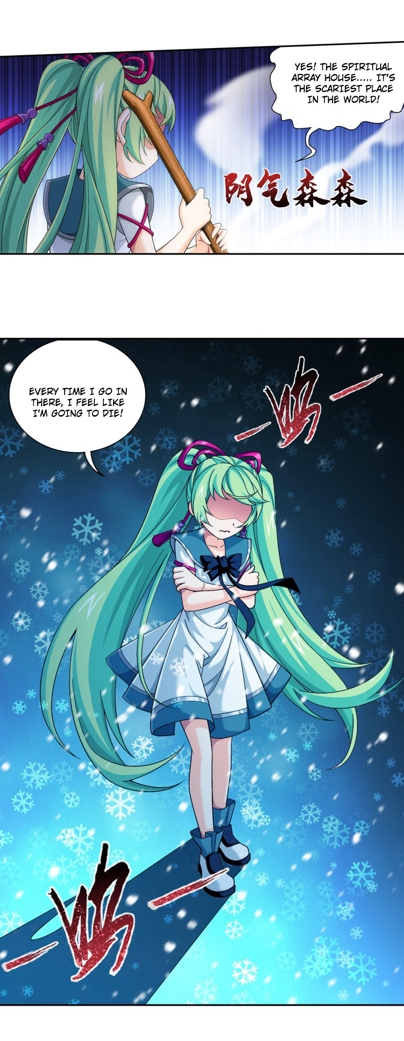 The Great Ruler Chapter 166.1 page 14 - Chapter 166.1: Couple Bath