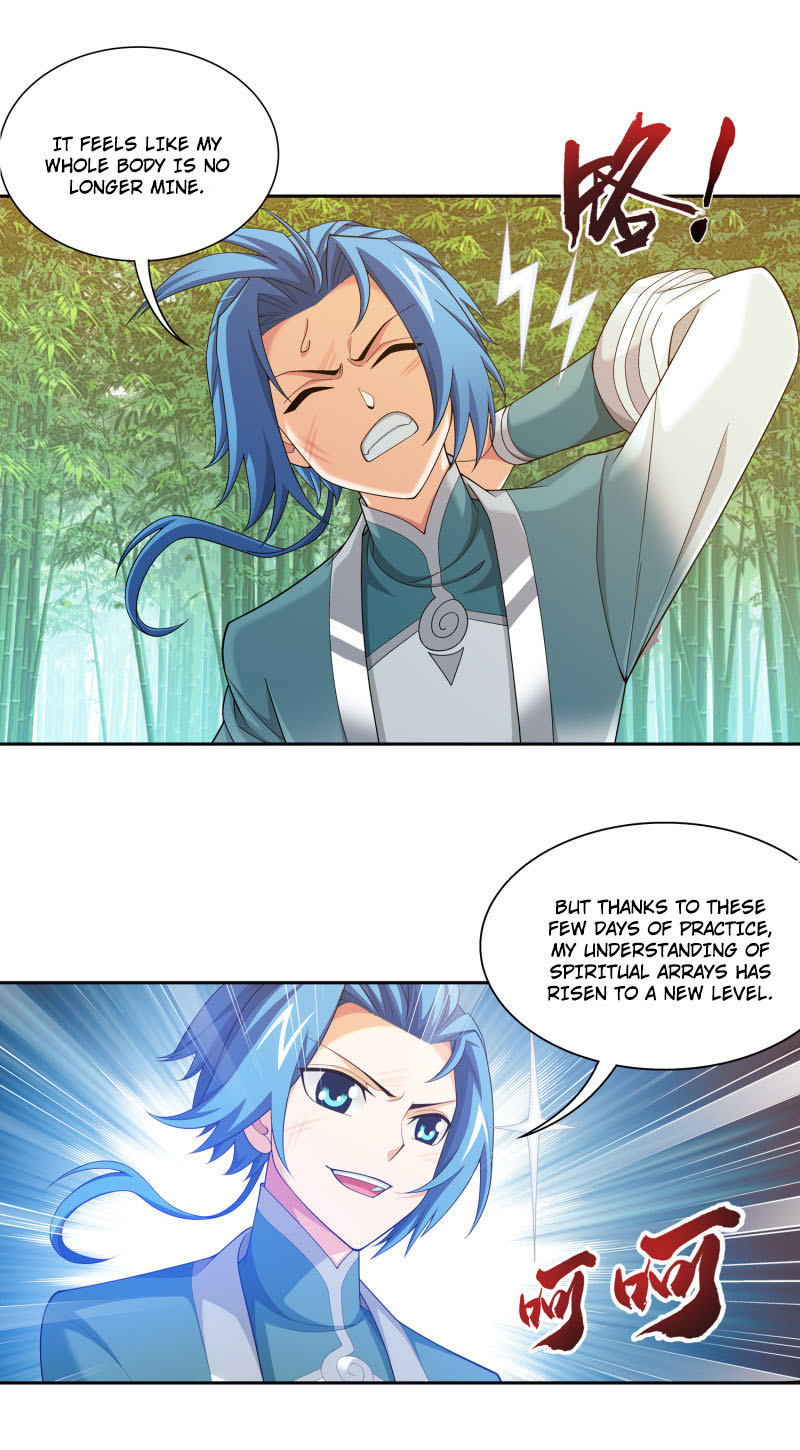 The Great Ruler Chapter 166.1 page 4 - Chapter 166.1: Couple Bath
