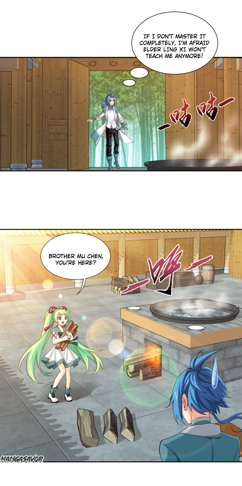 The Great Ruler Chapter 166.1 page 8 - Chapter 166.1: Couple Bath