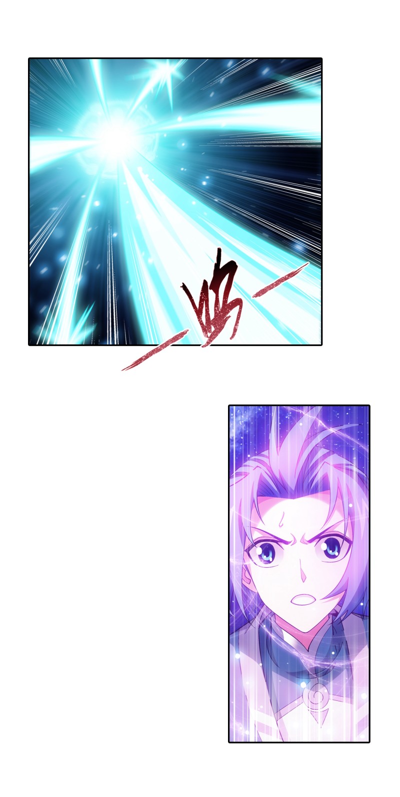 The Great Ruler Chapter 166.2 page 20 - Chapter 166.2: Spiritual Array House