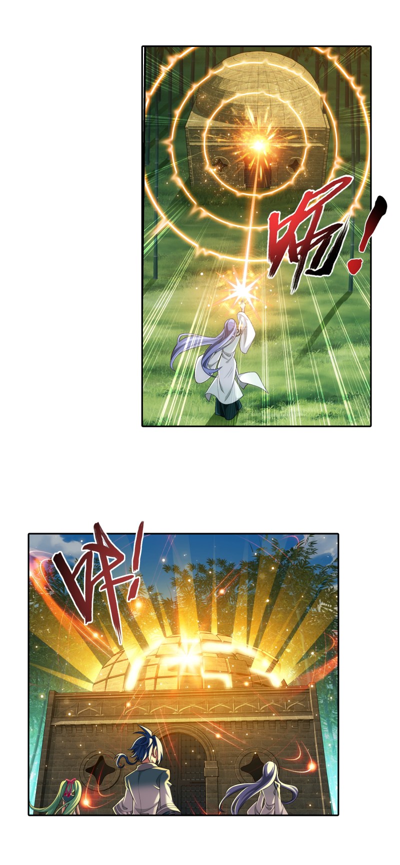 The Great Ruler Chapter 166.2 page 8 - Chapter 166.2: Spiritual Array House