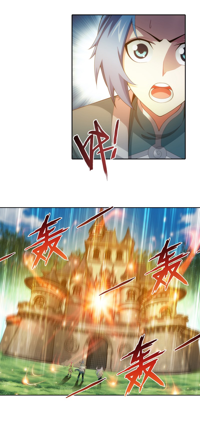 The Great Ruler Chapter 166.2 page 9 - Chapter 166.2: Spiritual Array House