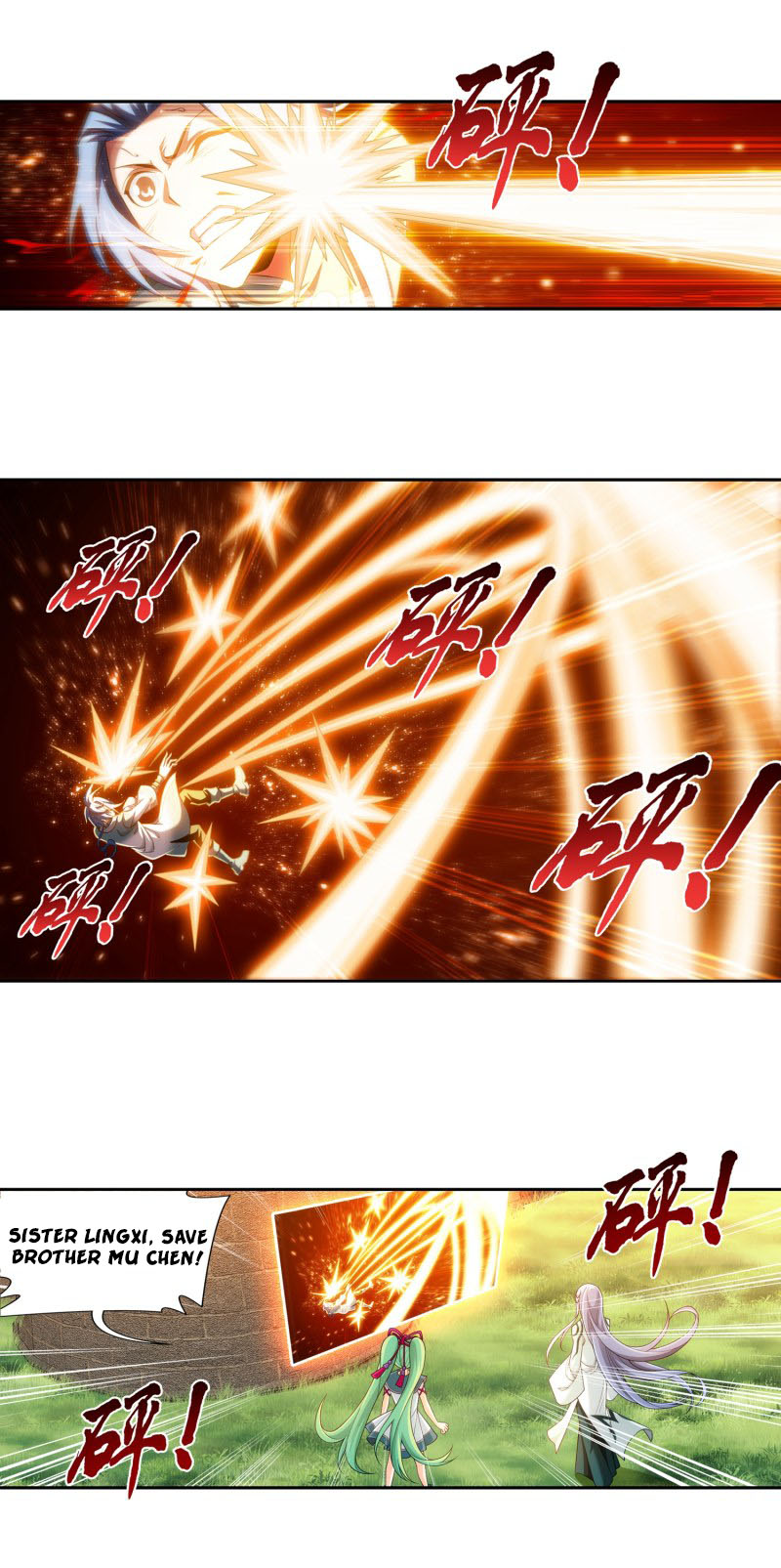 The Great Ruler Chapter 167.1 page 17 - Chapter 167.1: Breakthrough on the Horizon