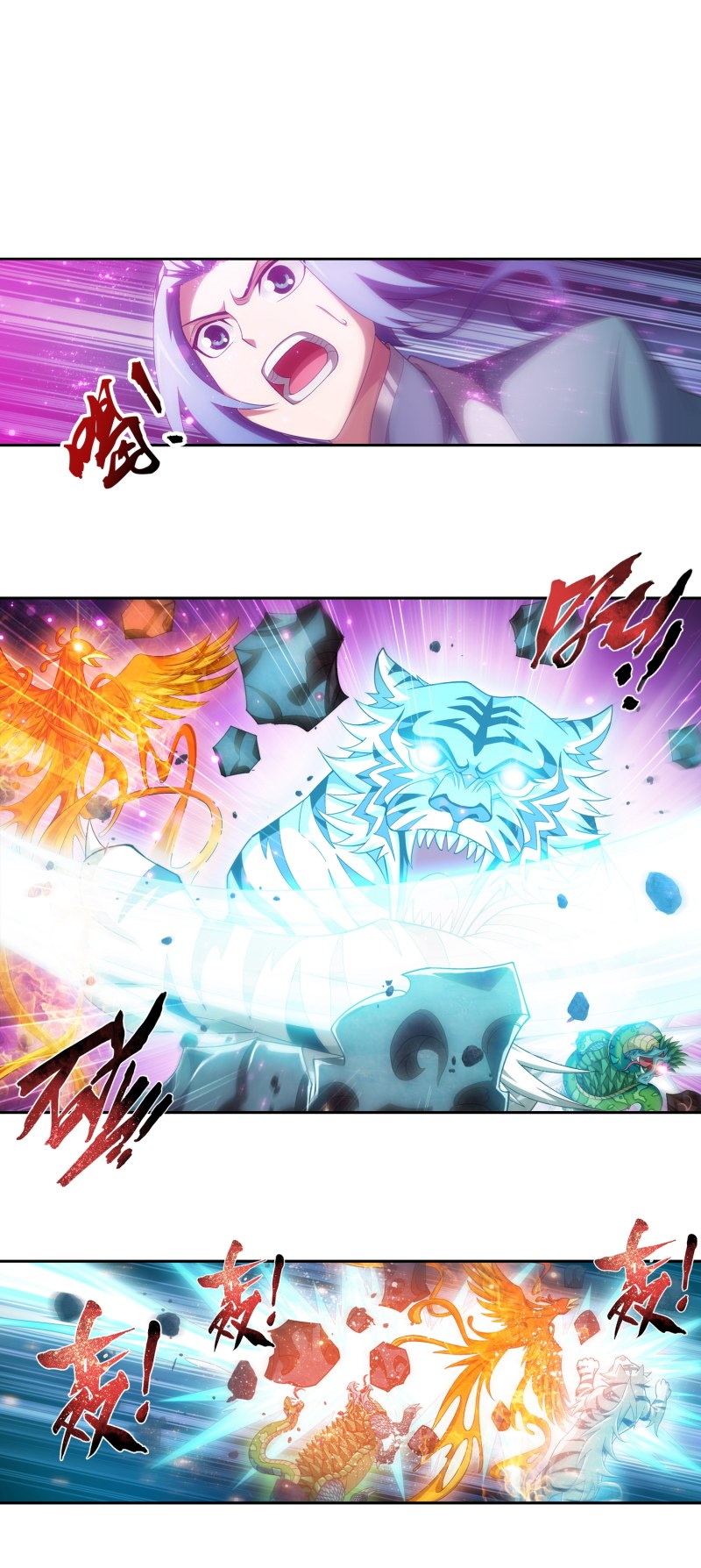 The Great Ruler Chapter 167.1 page 8 - Chapter 167.1: Breakthrough on the Horizon
