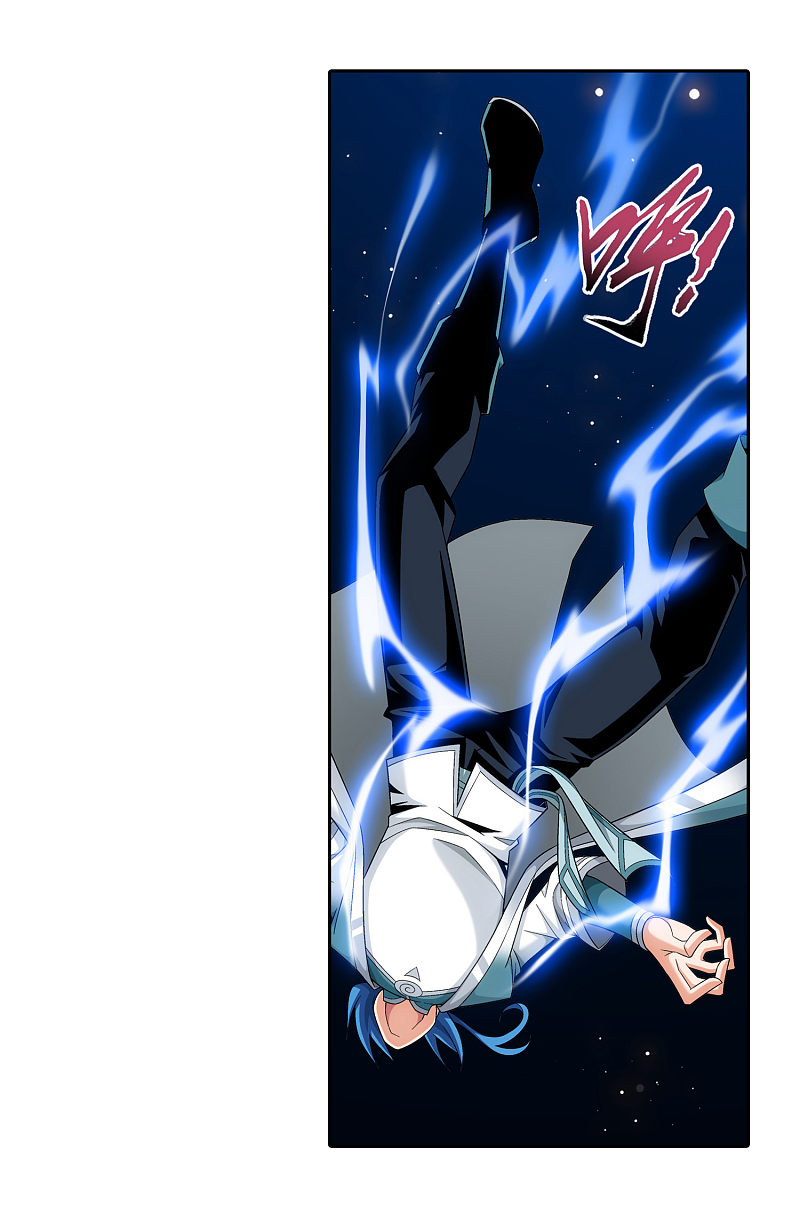 The Great Ruler Chapter 167.2 page 3 - Chapter 167.2: Heart's Eye - Open!