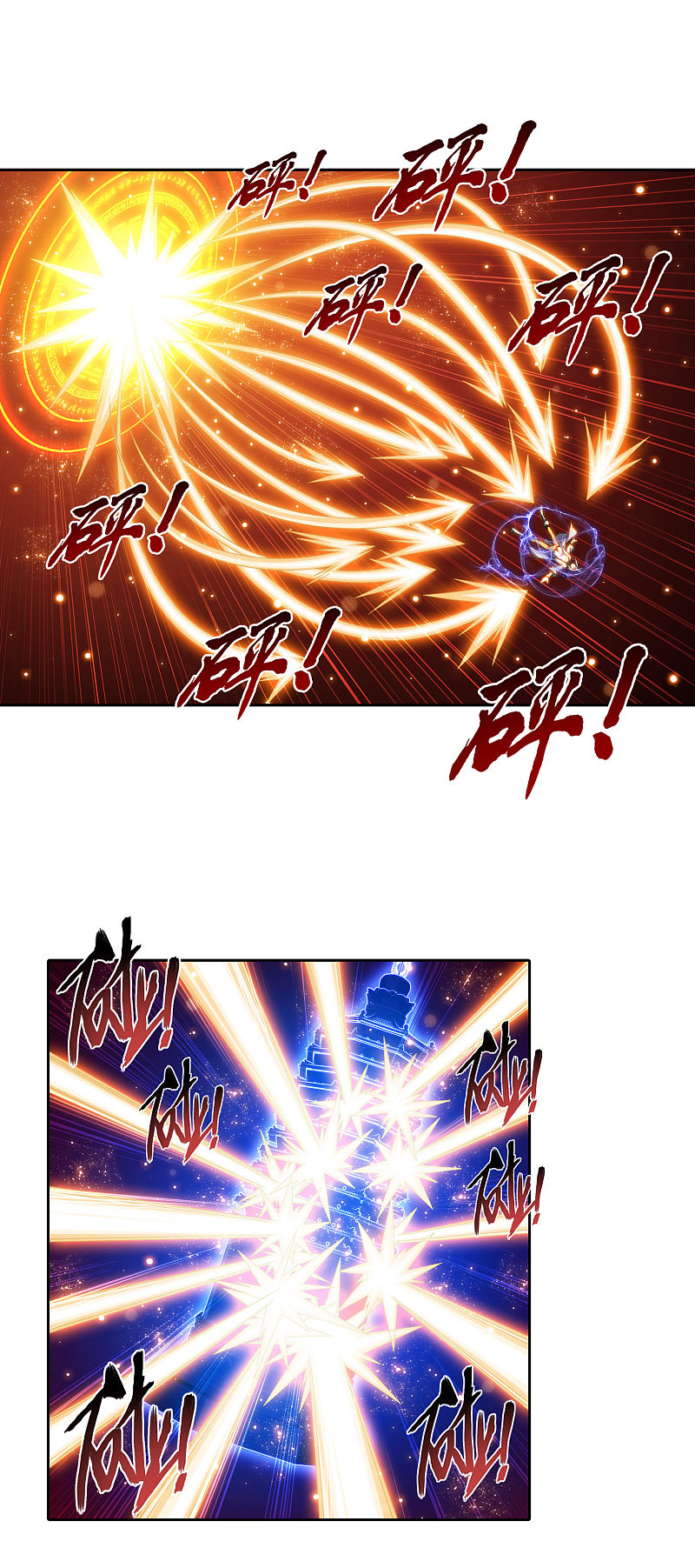 The Great Ruler Chapter 167.2 page 6 - Chapter 167.2: Heart's Eye - Open!