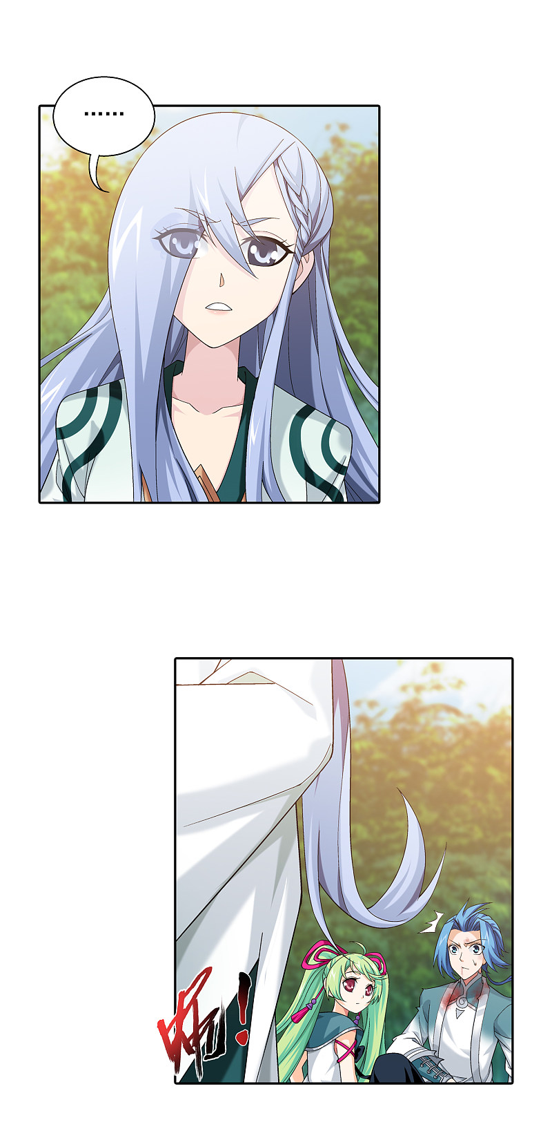 The Great Ruler Chapter 168.1 page 11 - Chapter 168.1: Mysterious Painting