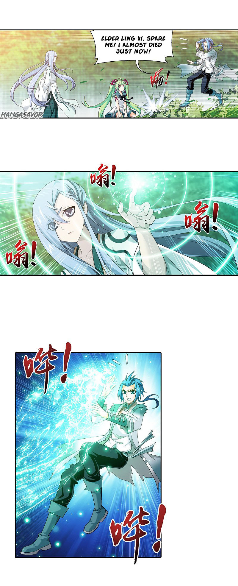The Great Ruler Chapter 168.1 page 12 - Chapter 168.1: Mysterious Painting