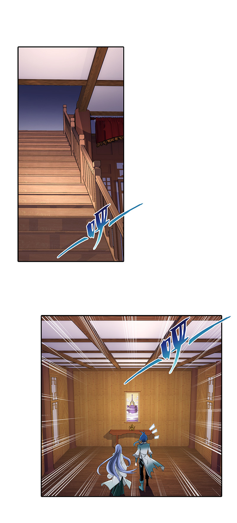 The Great Ruler Chapter 168.1 page 21 - Chapter 168.1: Mysterious Painting
