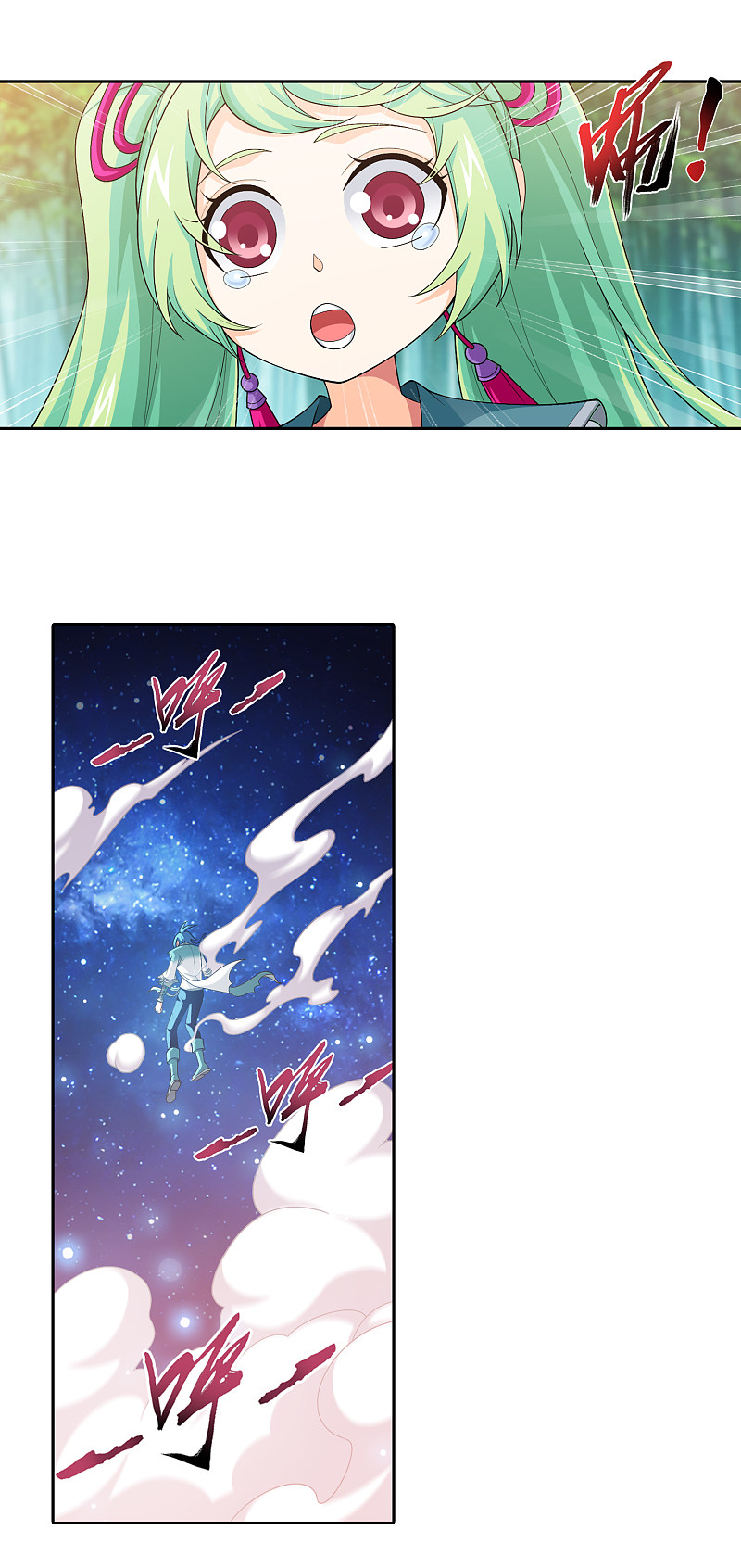 The Great Ruler Chapter 168.1 page 5 - Chapter 168.1: Mysterious Painting