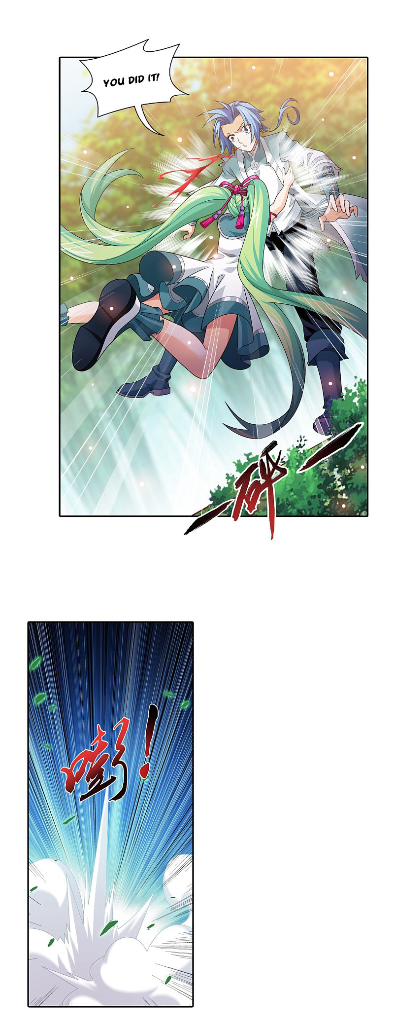 The Great Ruler Chapter 168.1 page 9 - Chapter 168.1: Mysterious Painting