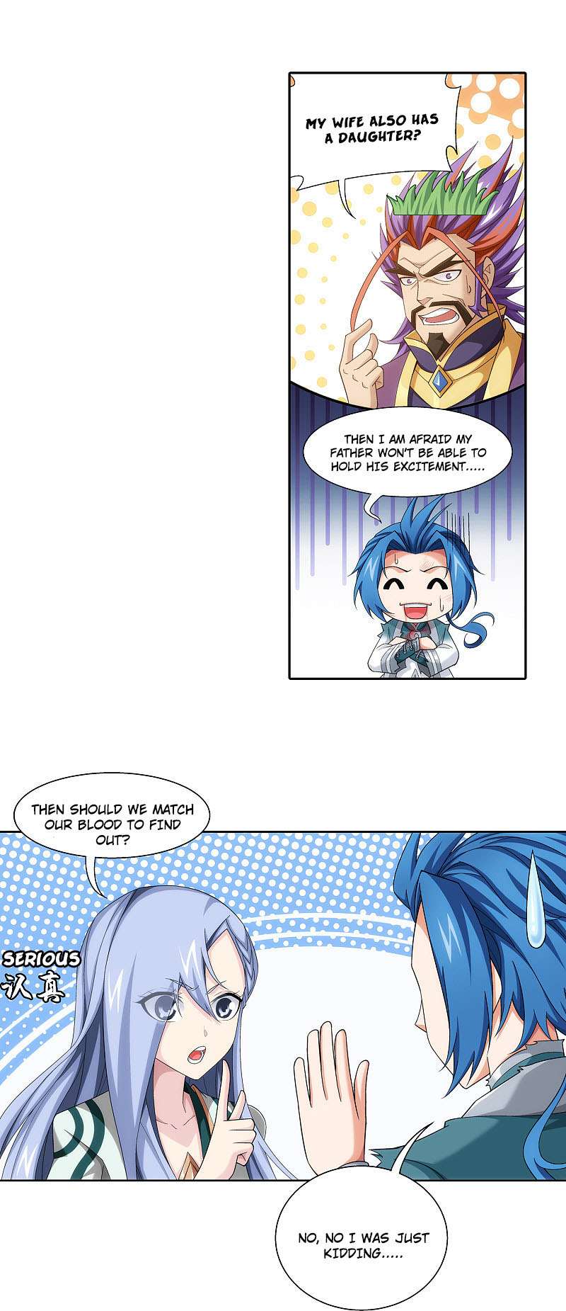 The Great Ruler Chapter 168.2 page 11 - Chapter 168.2: Mother