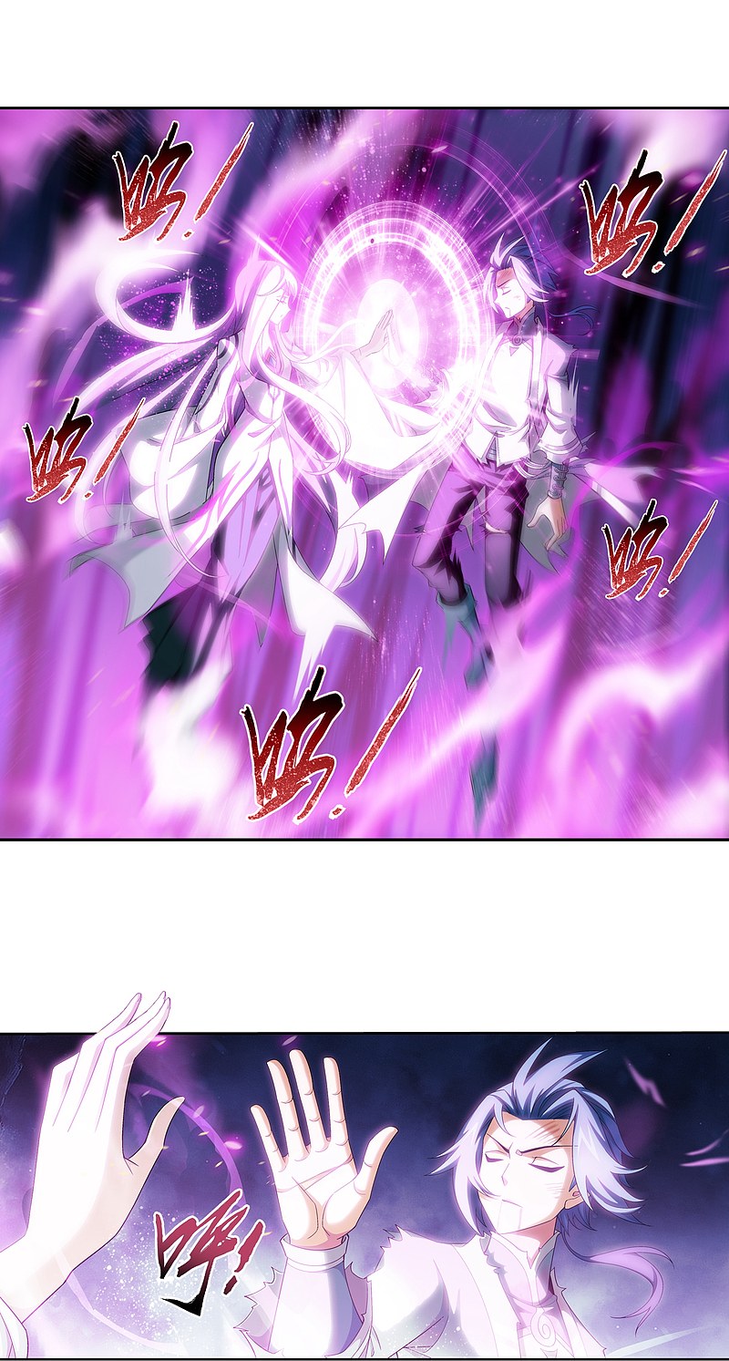 The Great Ruler Chapter 168.2 page 15 - Chapter 168.2: Mother
