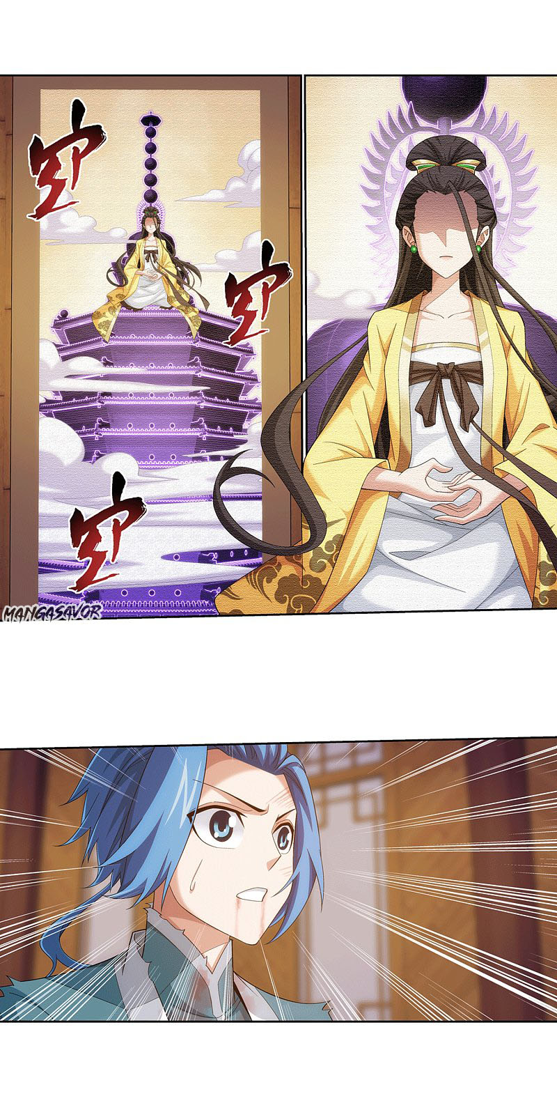 The Great Ruler Chapter 168.2 page 2 - Chapter 168.2: Mother