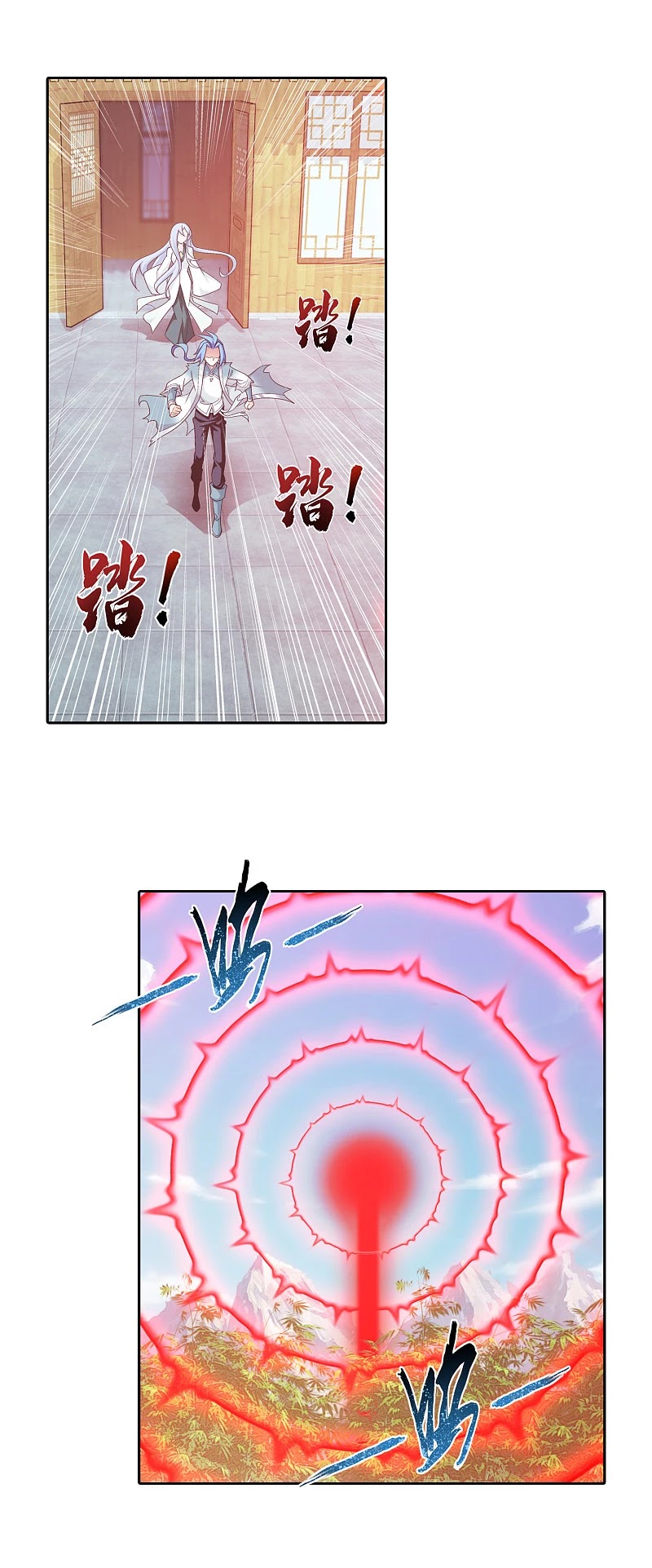 The Great Ruler Chapter 168.2 page 20 - Chapter 168.2: Mother