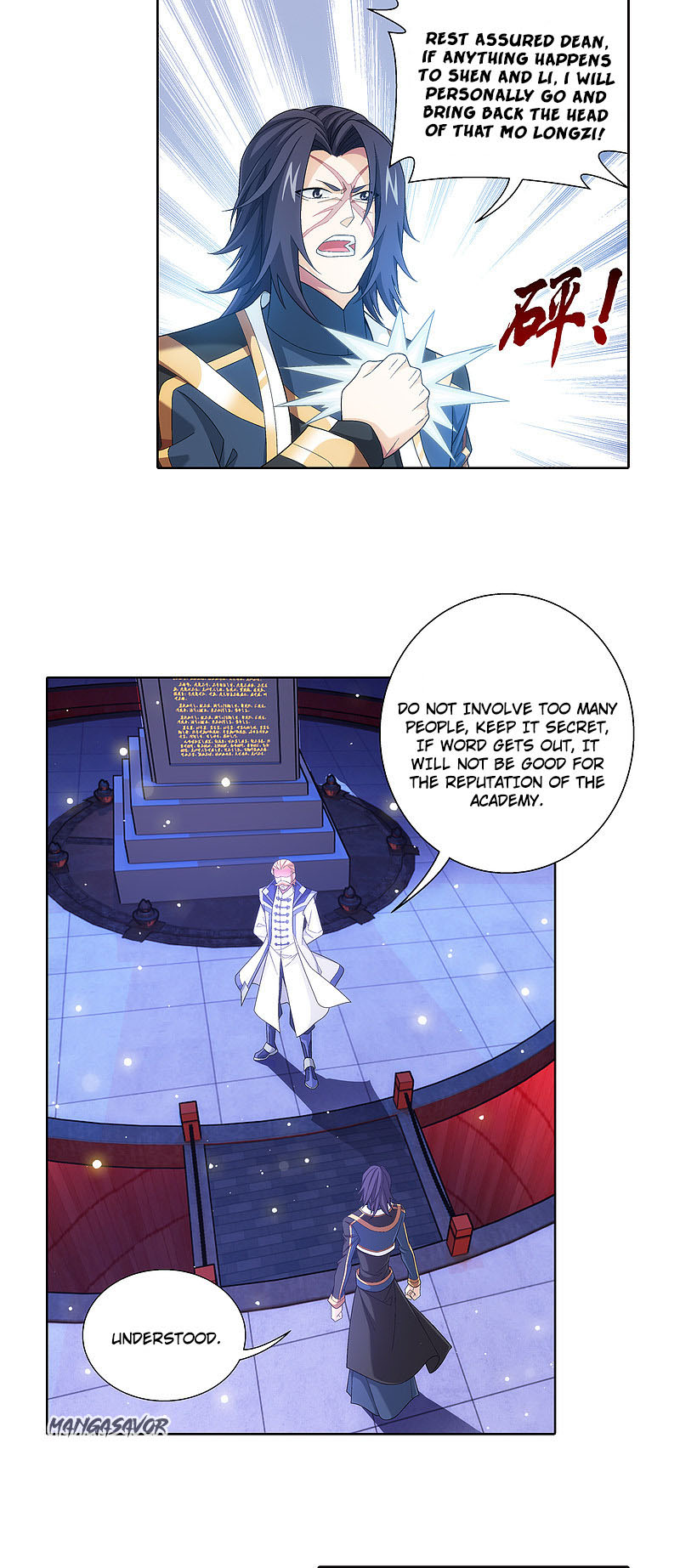 The Great Ruler Chapter 169.1 page 14 - Chapter 169.1: Blood Bell