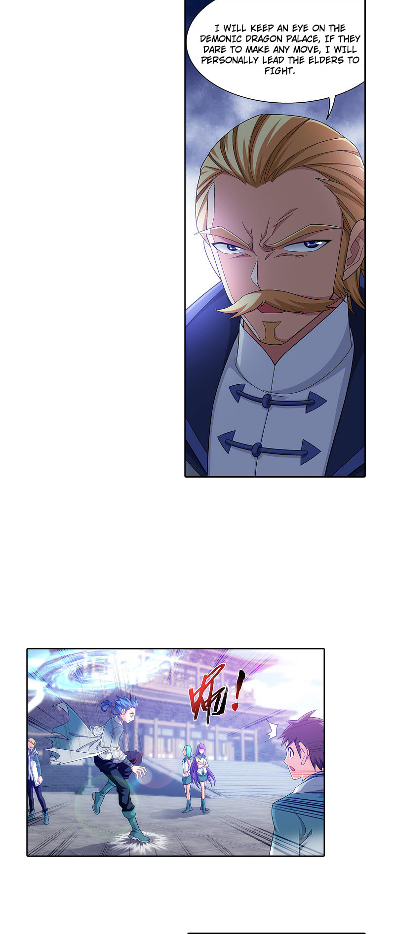 The Great Ruler Chapter 169.1 page 15 - Chapter 169.1: Blood Bell
