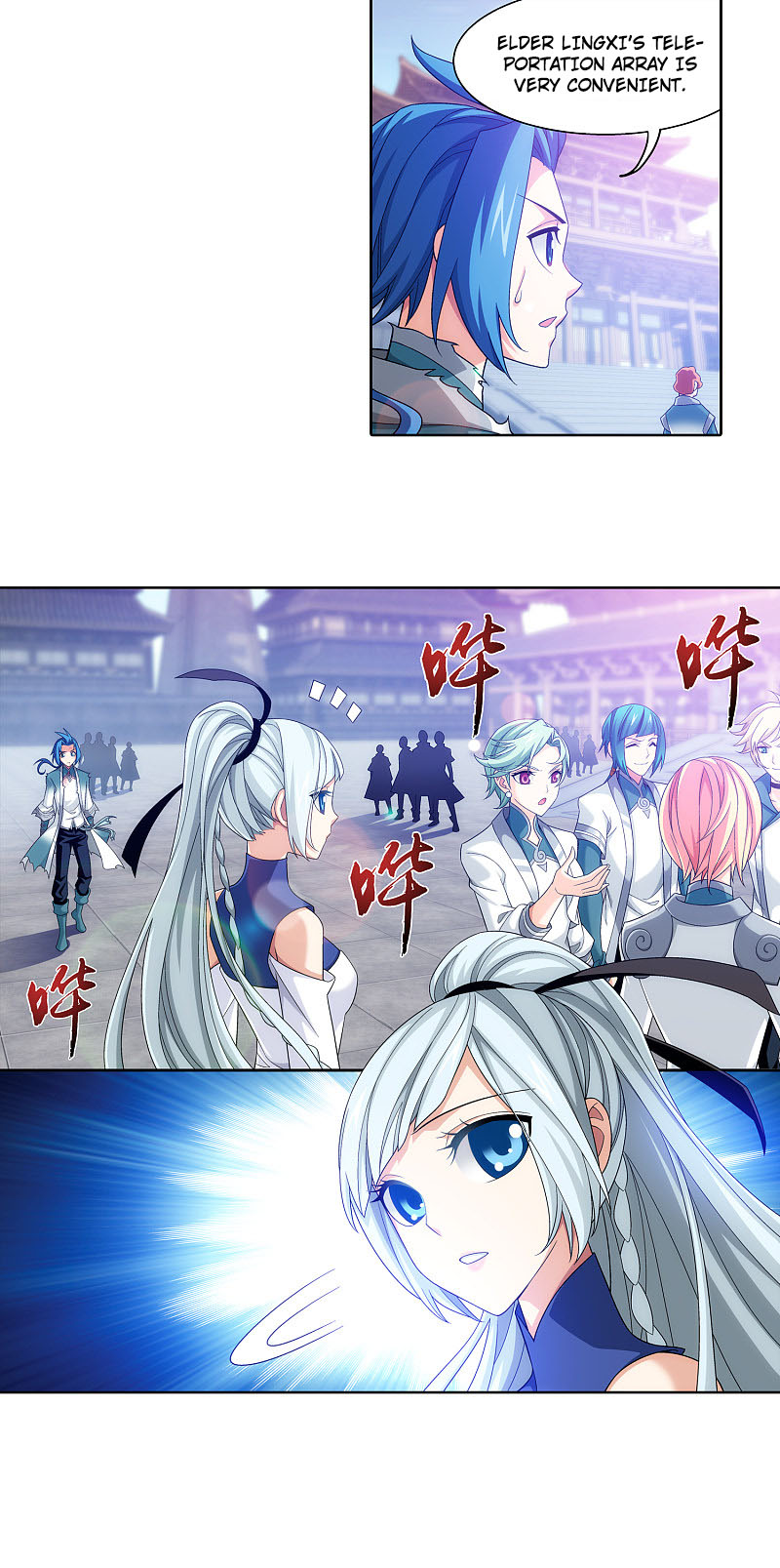The Great Ruler Chapter 169.1 page 16 - Chapter 169.1: Blood Bell