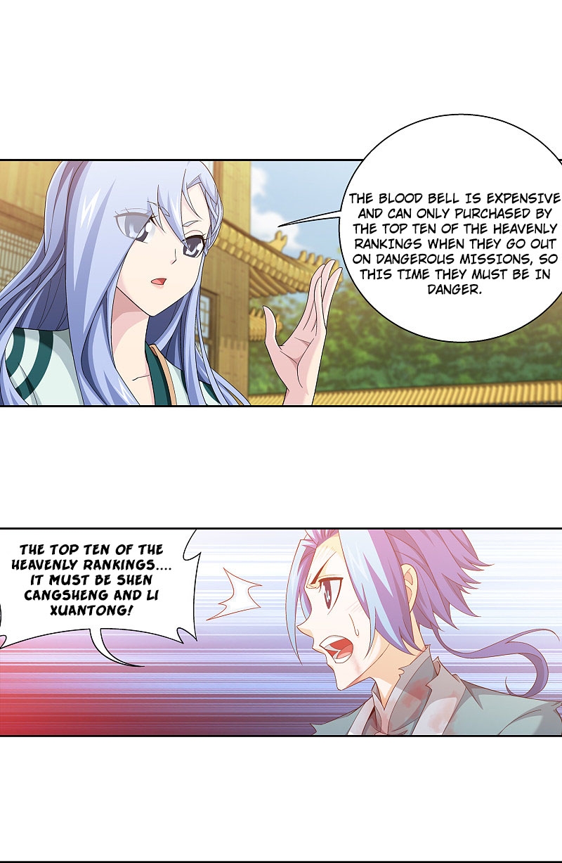 The Great Ruler Chapter 169.1 page 5 - Chapter 169.1: Blood Bell