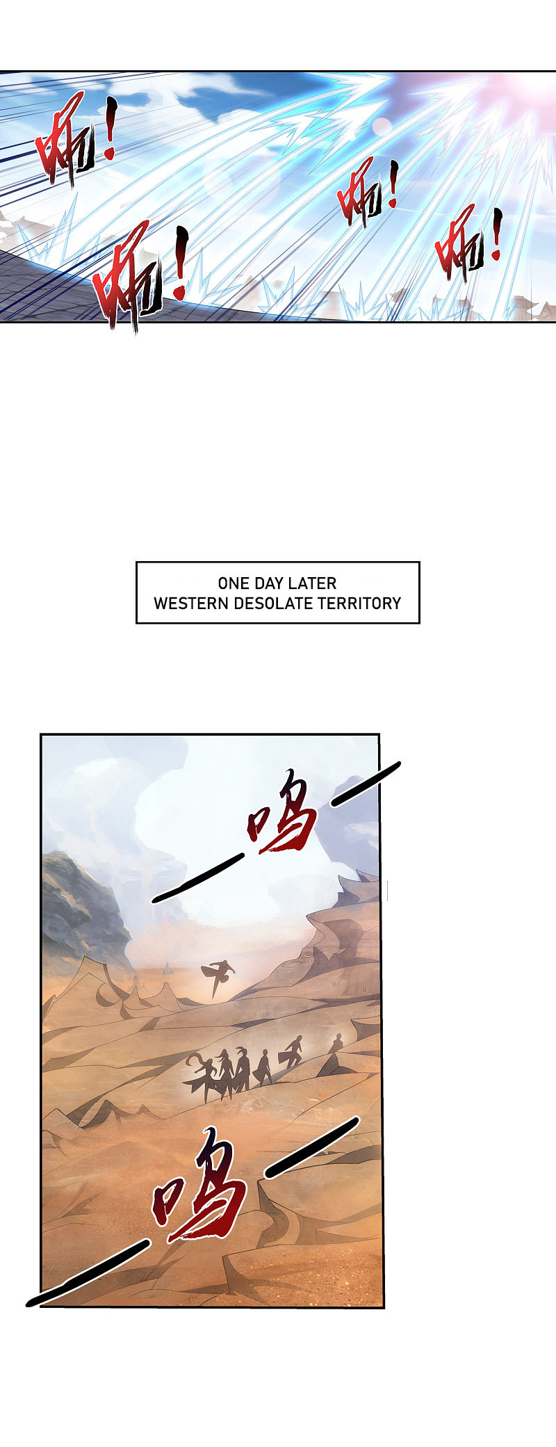 The Great Ruler Chapter 169.2 page 12 - Chapter 169.2: The Fish Took The Bait