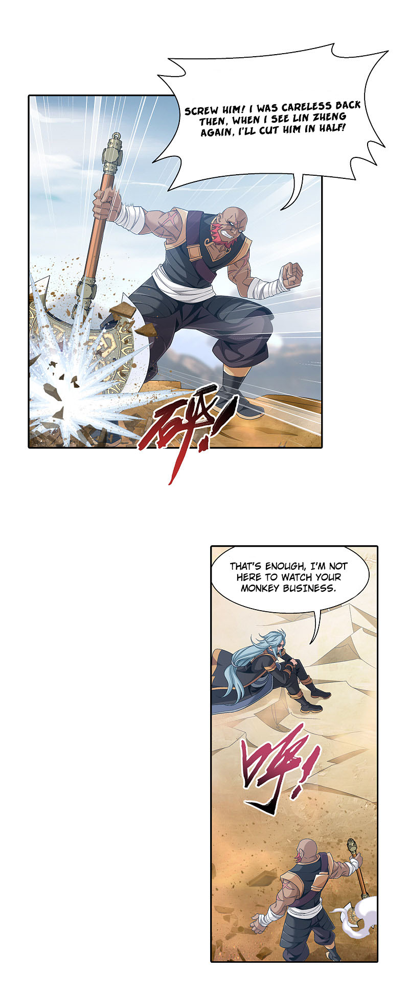 The Great Ruler Chapter 169.2 page 21 - Chapter 169.2: The Fish Took The Bait