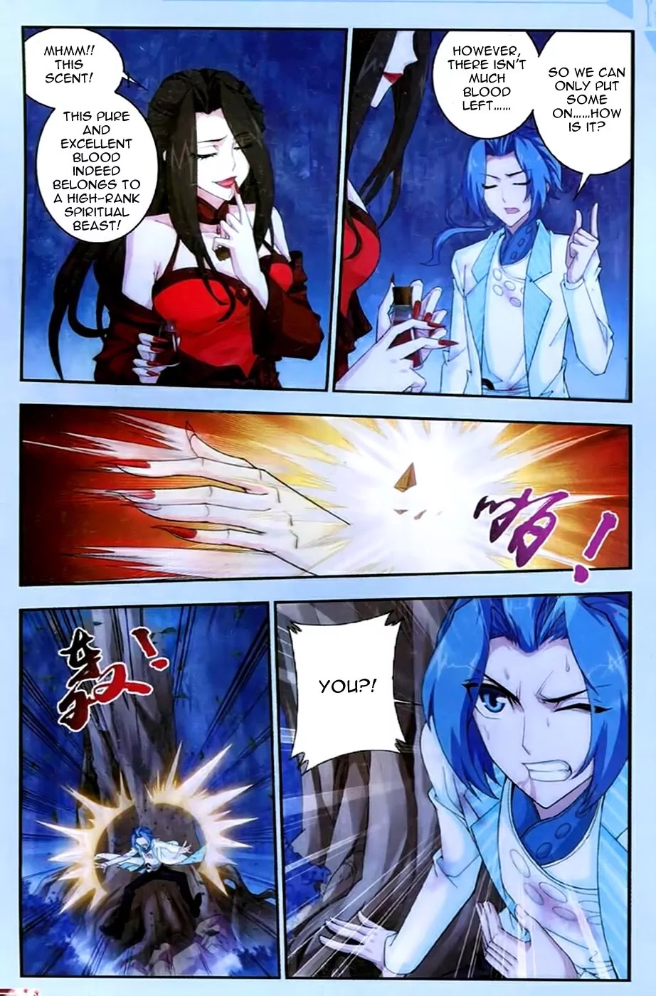 The Great Ruler Chapter 17 page 11 - Chapter 17: A Battle of Wits