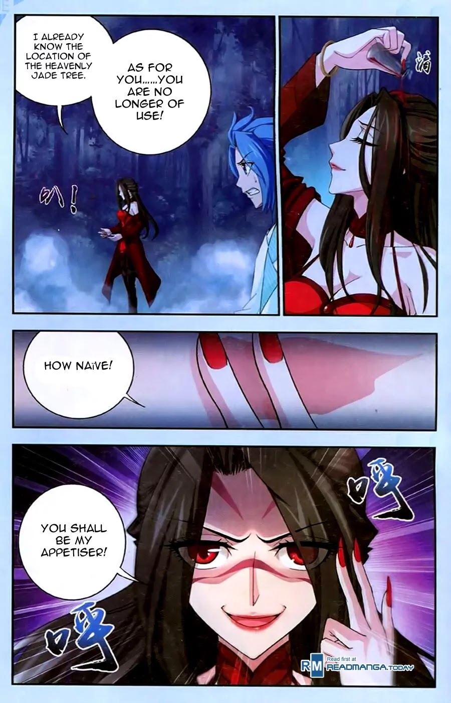 The Great Ruler Chapter 17 page 12 - Chapter 17: A Battle of Wits
