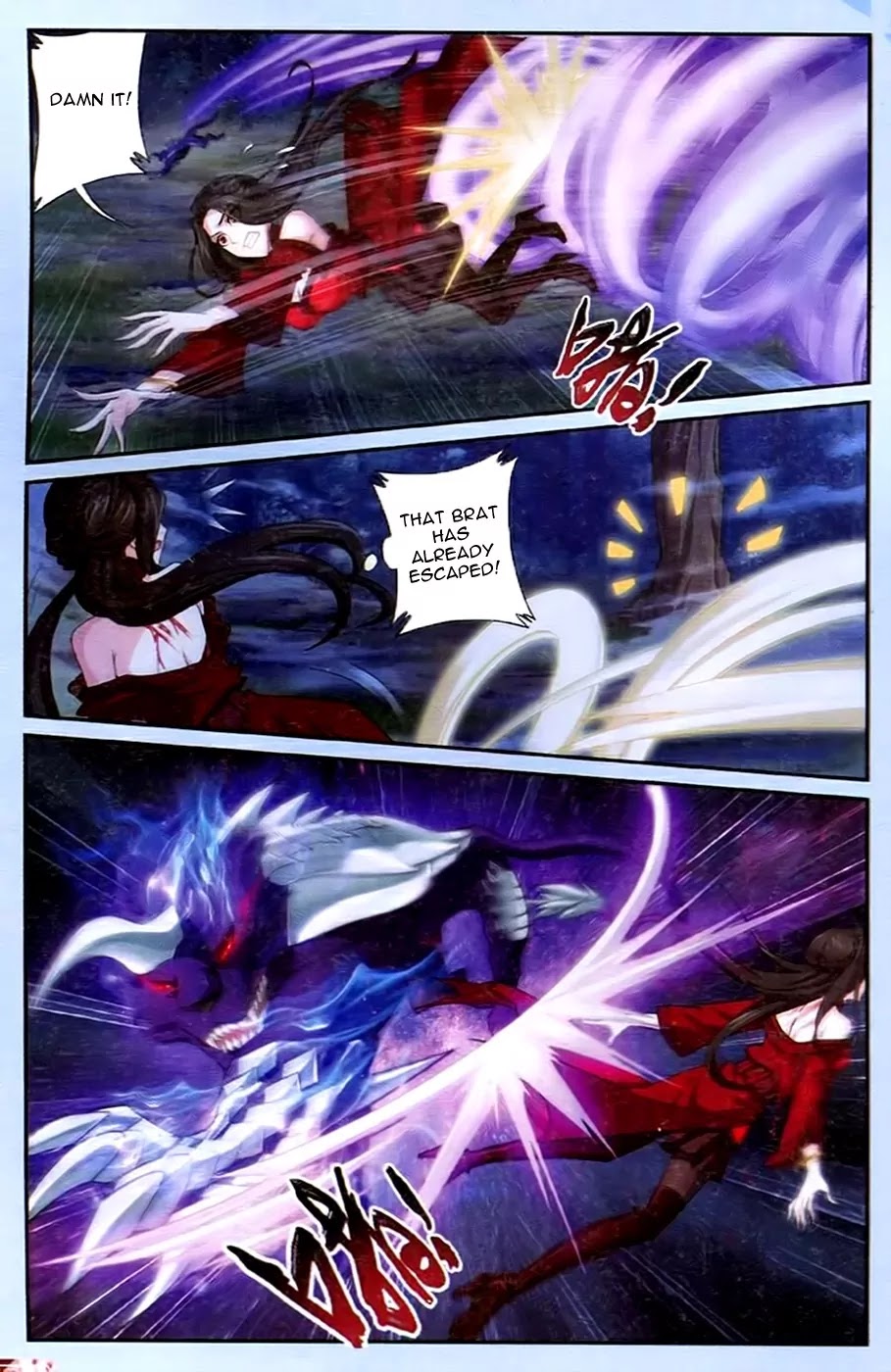 The Great Ruler Chapter 17 page 17 - Chapter 17: A Battle of Wits