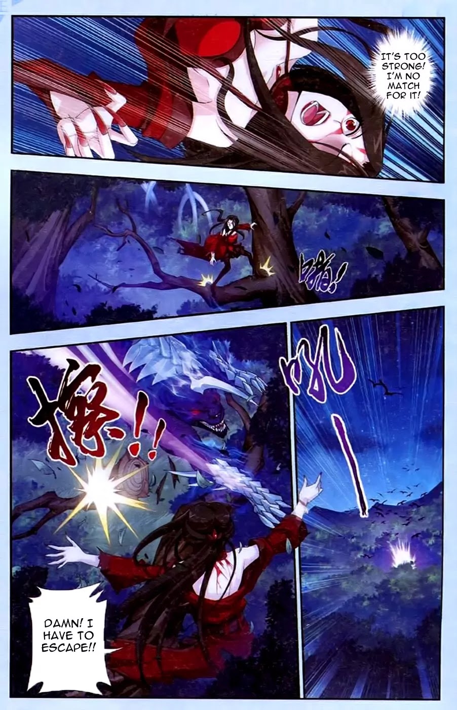 The Great Ruler Chapter 17 page 18 - Chapter 17: A Battle of Wits